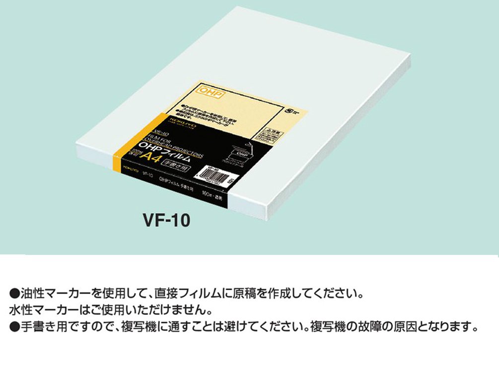 リコーOHPフィルム　100枚入り10箱 51-EPxTCZ6L.jpg_BO30,255,255,